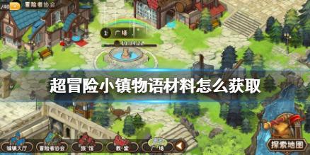 长沙市第四医院举办胃肠充盈超声造影检查培训班