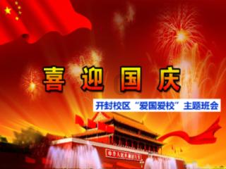 什么是头背屈游戏画面