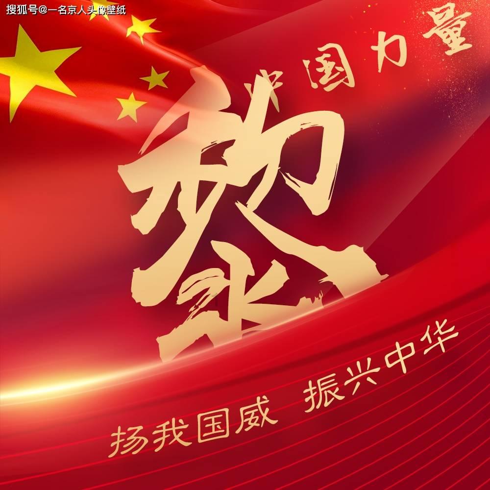 比亚迪倾情联动松花江滑冰马拉松,为冰雪经济注入新动力