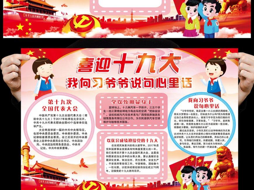 有人说“不喜欢结婚的人通常都有点自私”，你认可这个观点吗？游戏画面