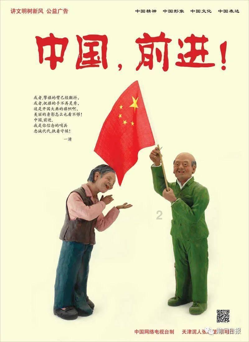 什么是头背屈游戏画面