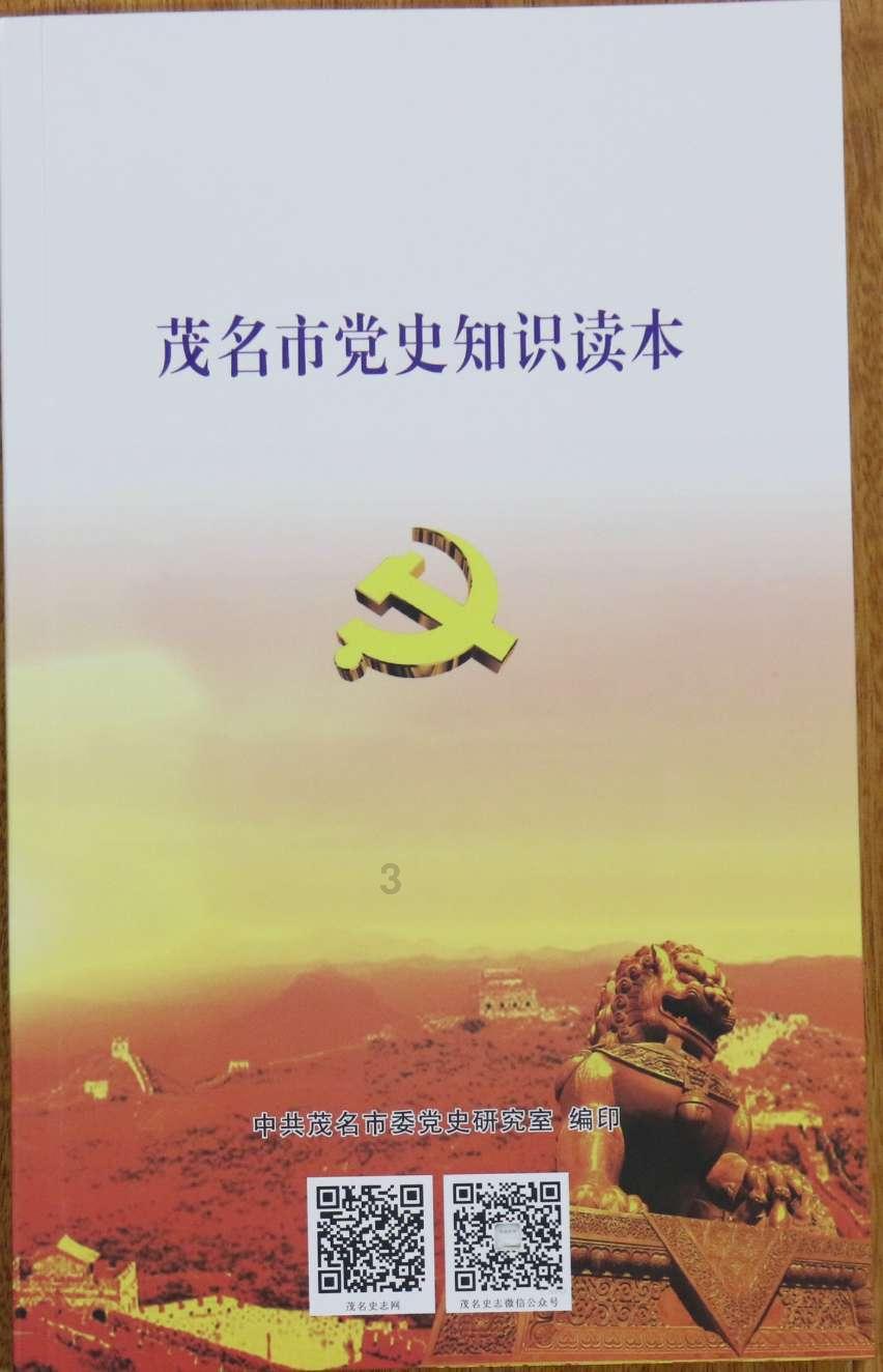 TNT解说天团录制节目 肯尼-史密斯双手插兜销魂内八