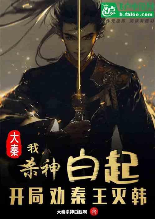 彩虹六号围攻